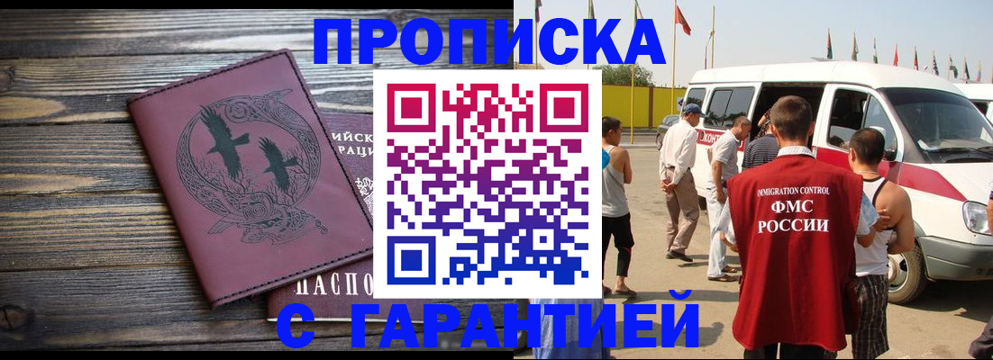 форма 3 в Ленинградской области