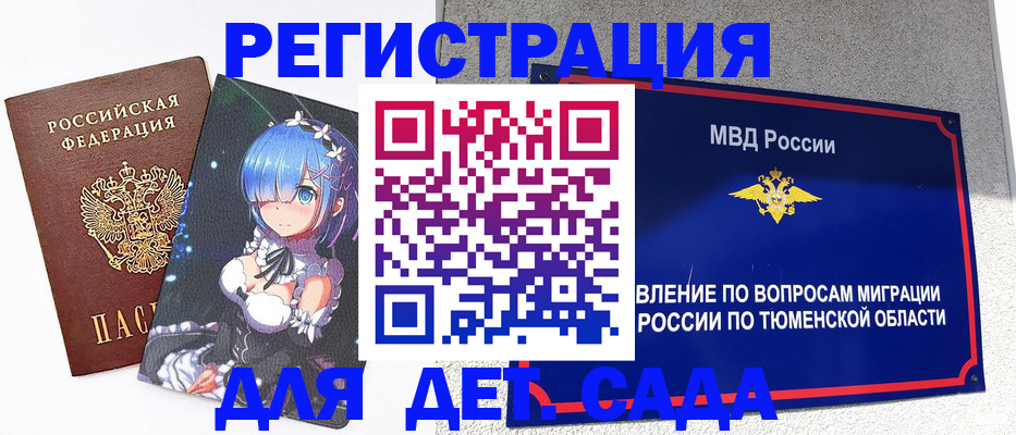 форма 3 в Ленинградской области