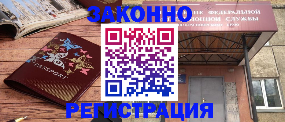 прописка поиск в Ленинградской области