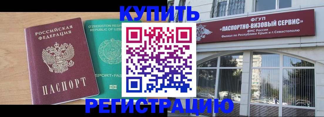 миграционный учет в Ленинградской области